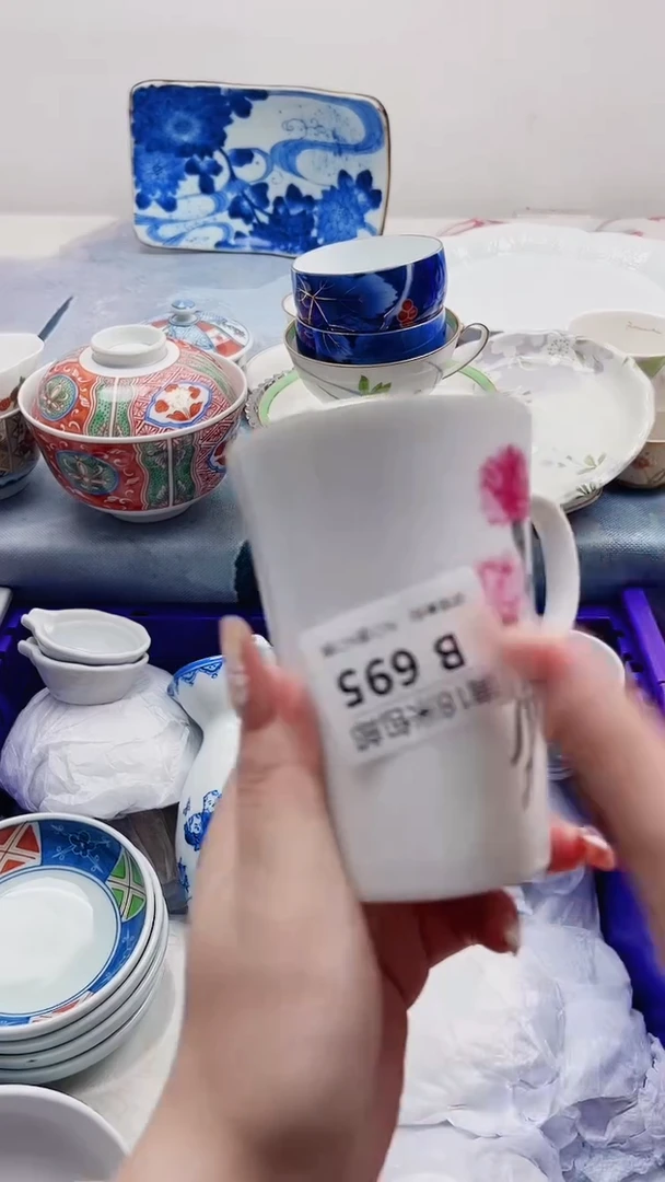 子*?B695***************