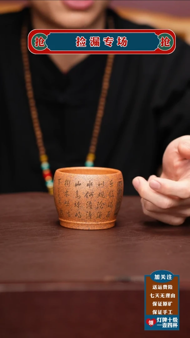 茶壶紫砂宜兴原矿紫砂壶