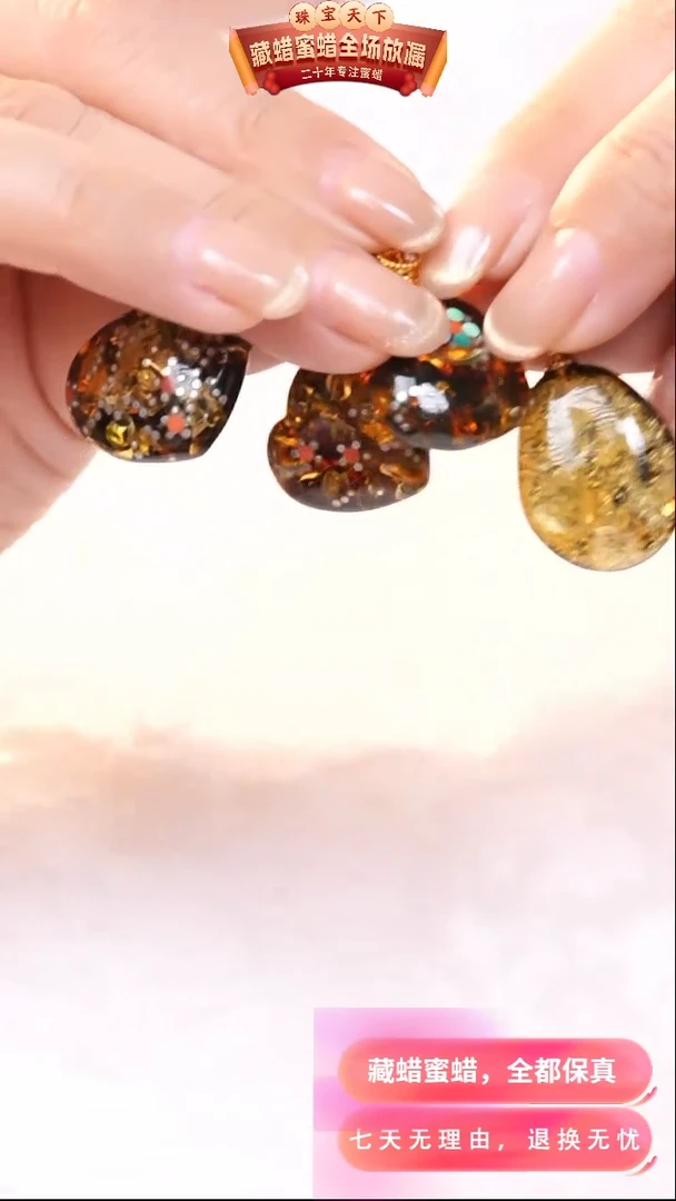 【闪购商品】琥珀颈饰未镶嵌7998天然蜜蜡琥珀假一罚四