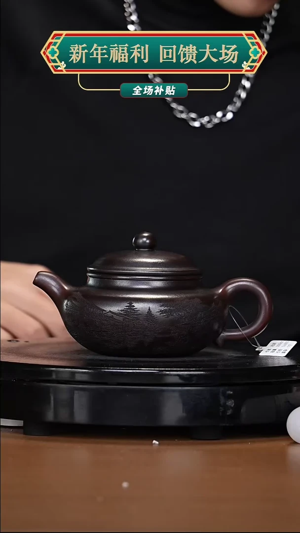 【闪购商品】宜兴高端原矿紫砂