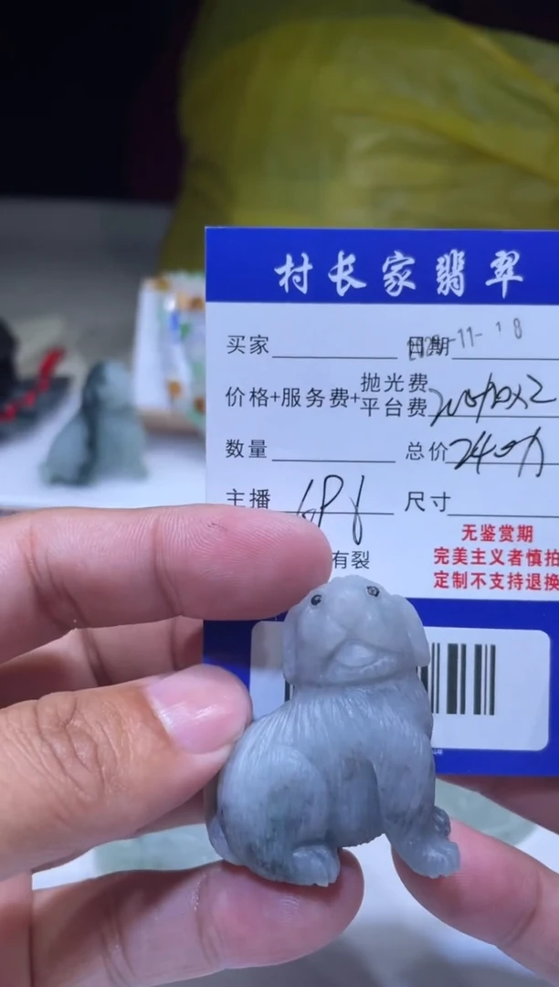 未镶嵌定制翡翠60001423