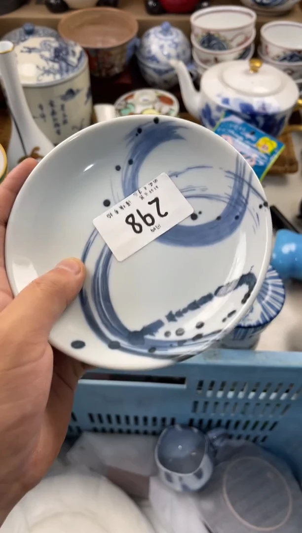 用****6店铺名称 轩轩瓷器 闪购类型 定向 用户482314240