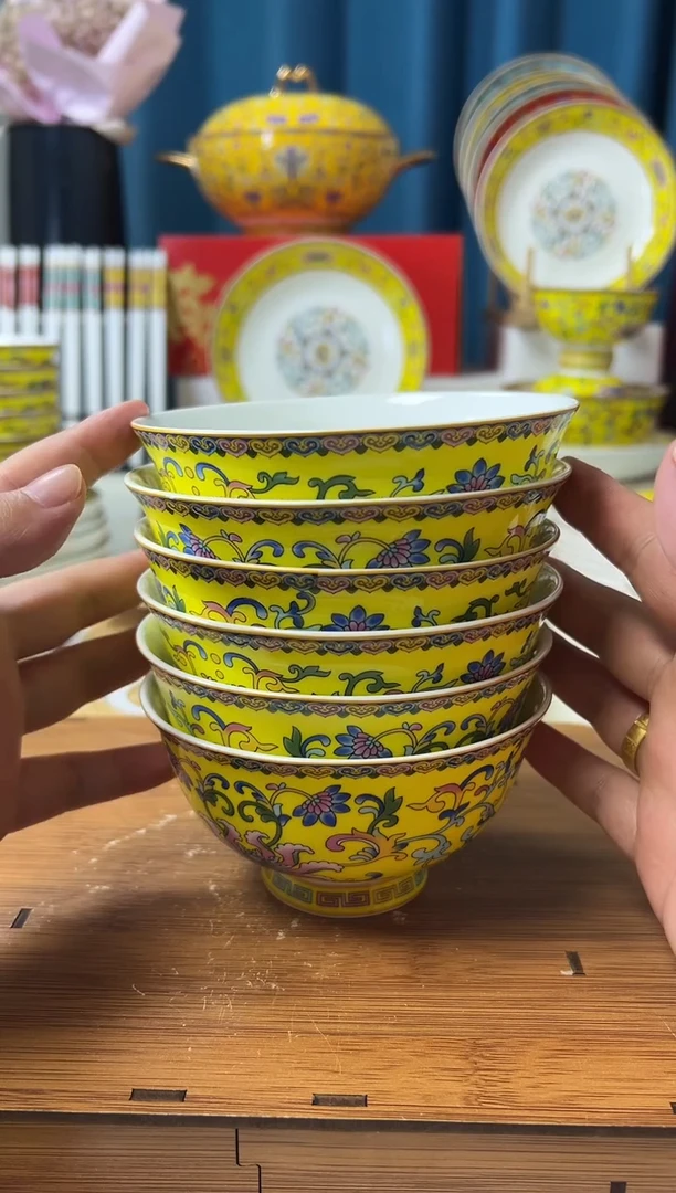 景德镇珐琅彩高脚防烫4.5英寸米饭碗 帝王黄6个