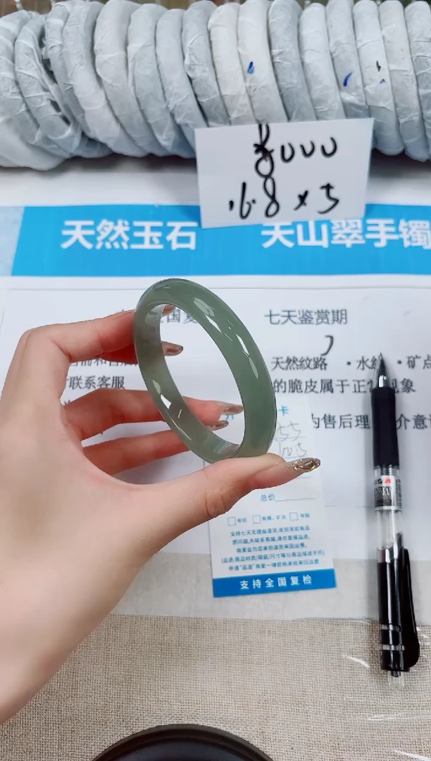 石英质玉手镯未镶嵌55-60