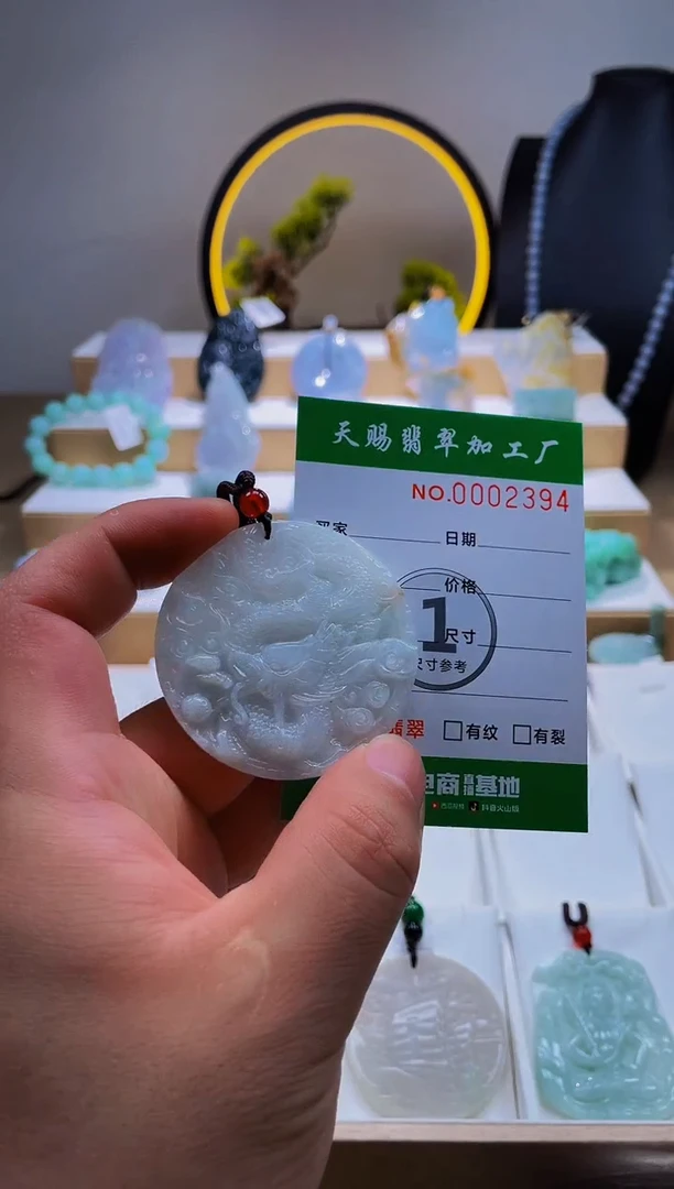 翡翠未镶嵌颈饰柒哥珠宝闪购商品20250531