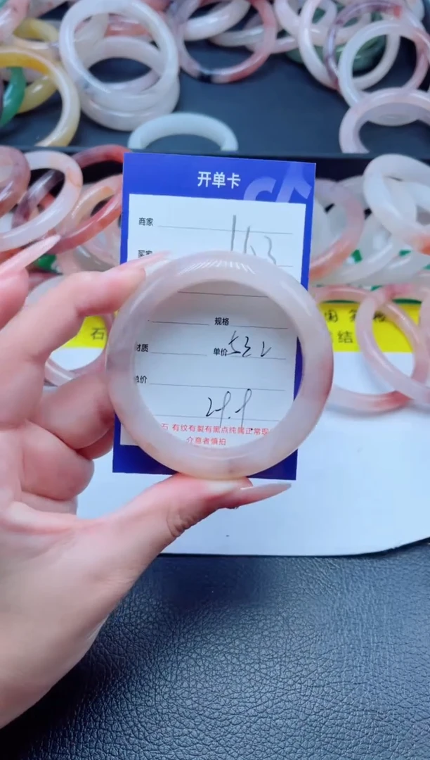 未镶嵌手镯石英质玉163-53