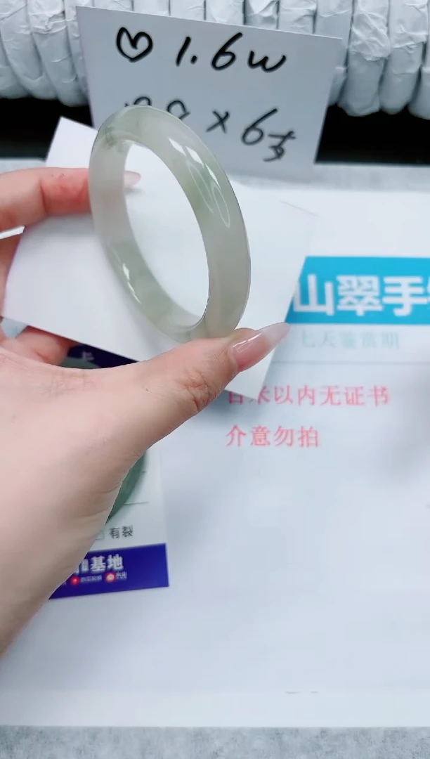 石英质玉合金手镯105-54.2