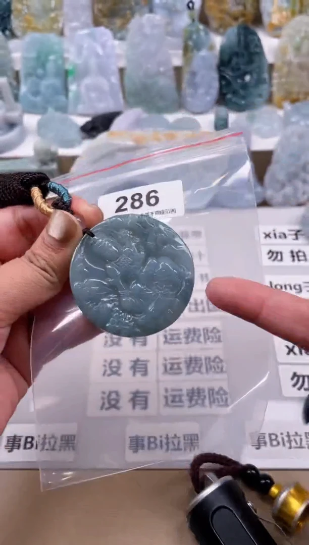 【闪购商品】翡翠颈饰未镶嵌天然缅甸A货翡翠286