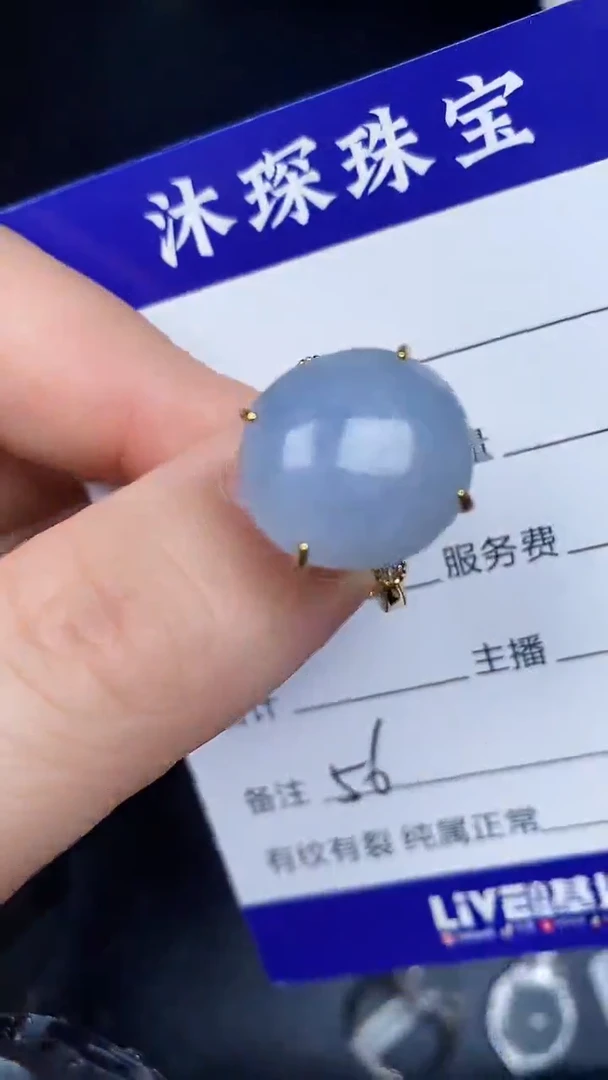 银S925镶嵌戒指翡翠5600
