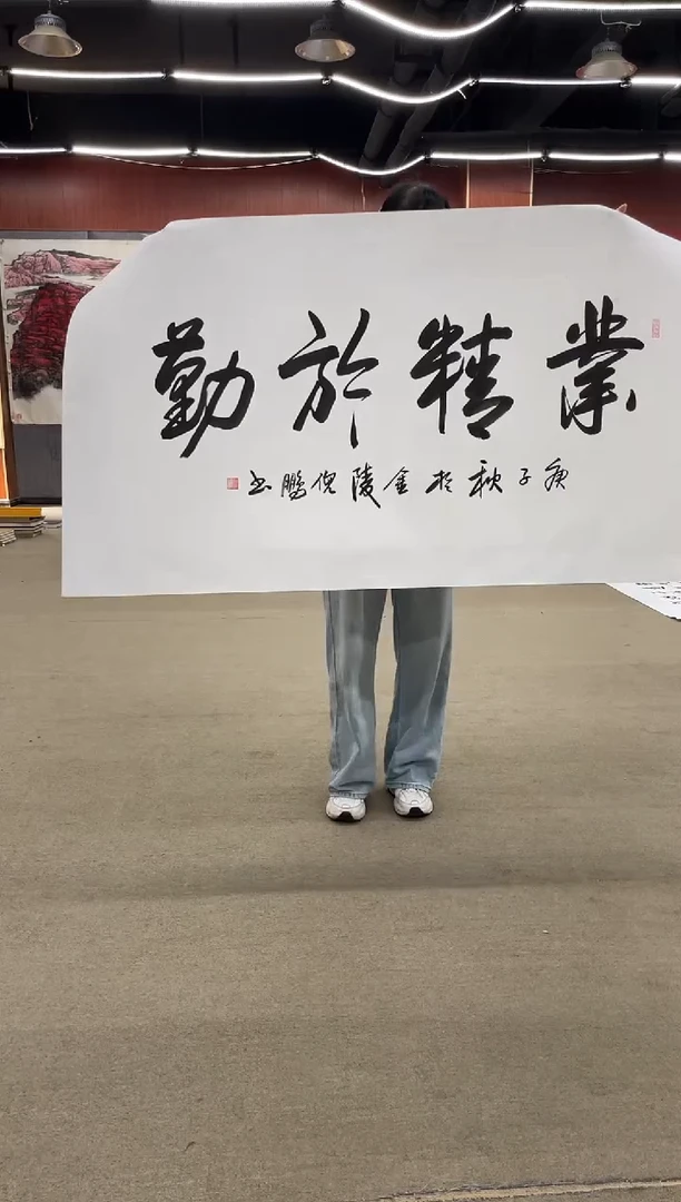 书法恢复规划发过火防护服