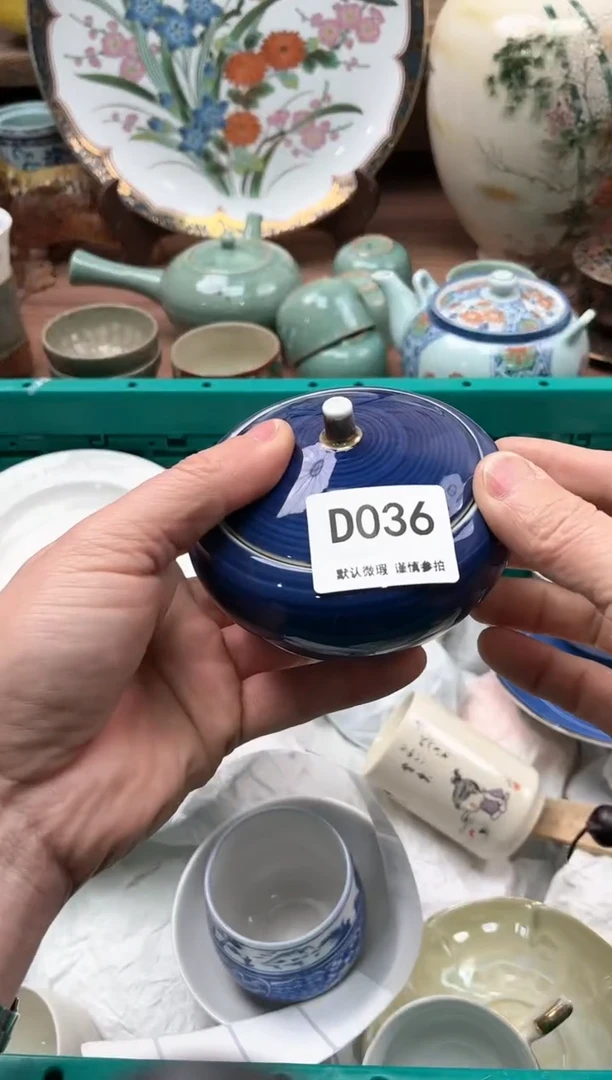 【闪购商品】瓷片036