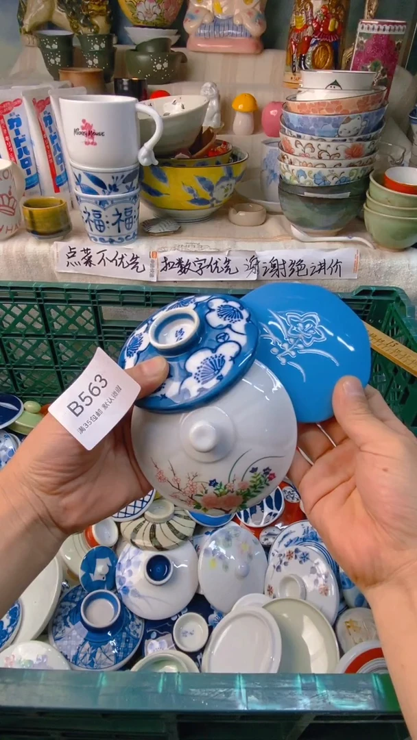 瓷片祈***愿感谢您一直以来的支持