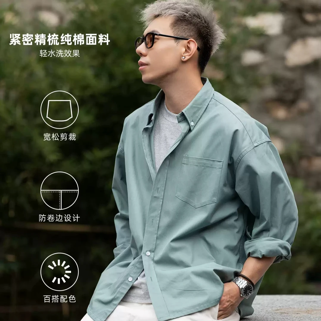 MASSULTI 24AW秋冬日系复古 轻水洗基础纯色百搭宽松长袖衬衫外套