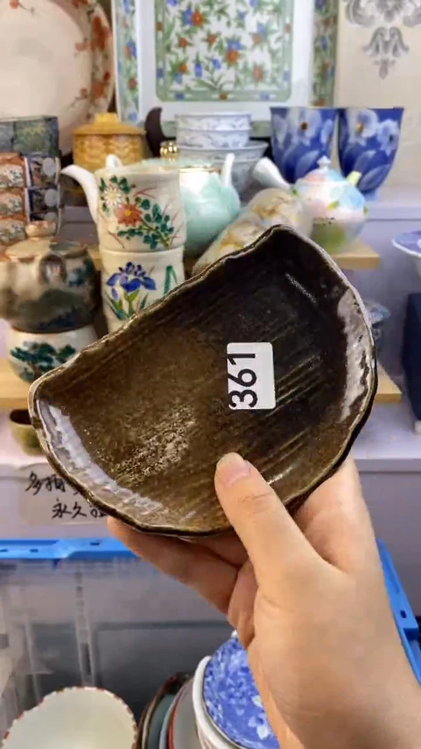 瓷片心*-满38包邮谨慎参拍361