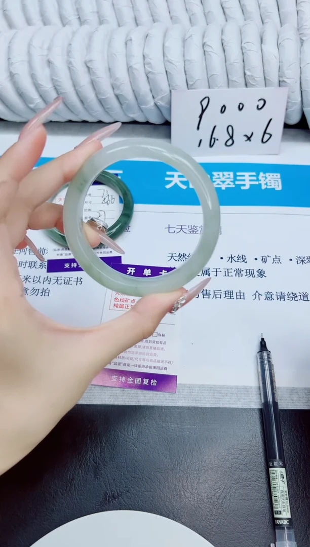 未镶嵌手镯石英质玉72/60