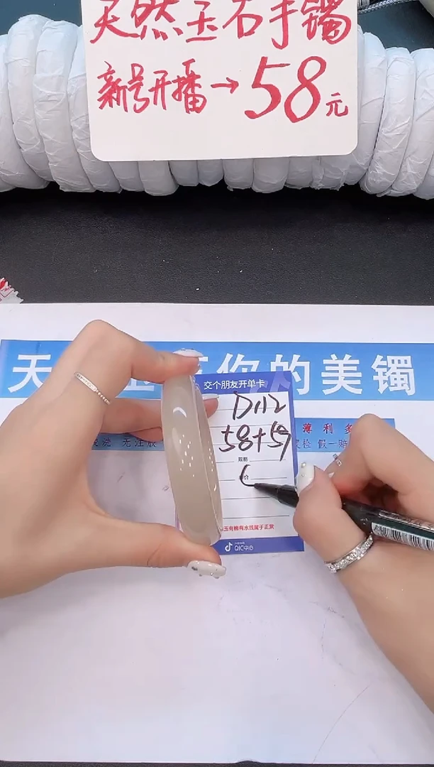 未镶嵌手镯石英质玉D112微色差