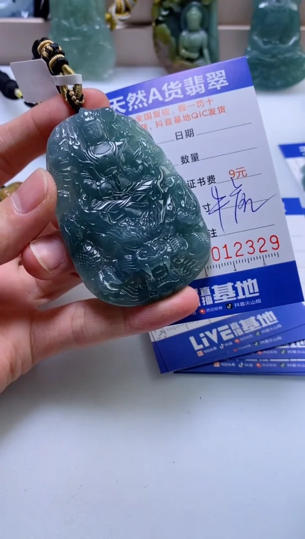 翡翠未镶嵌颈饰