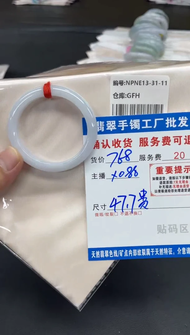 未镶嵌手镯翡翠翡翠手镯