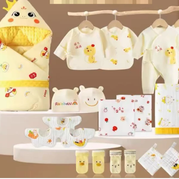 （218号）孤品【直播专享】产妇新生儿待产宝宝用品8662