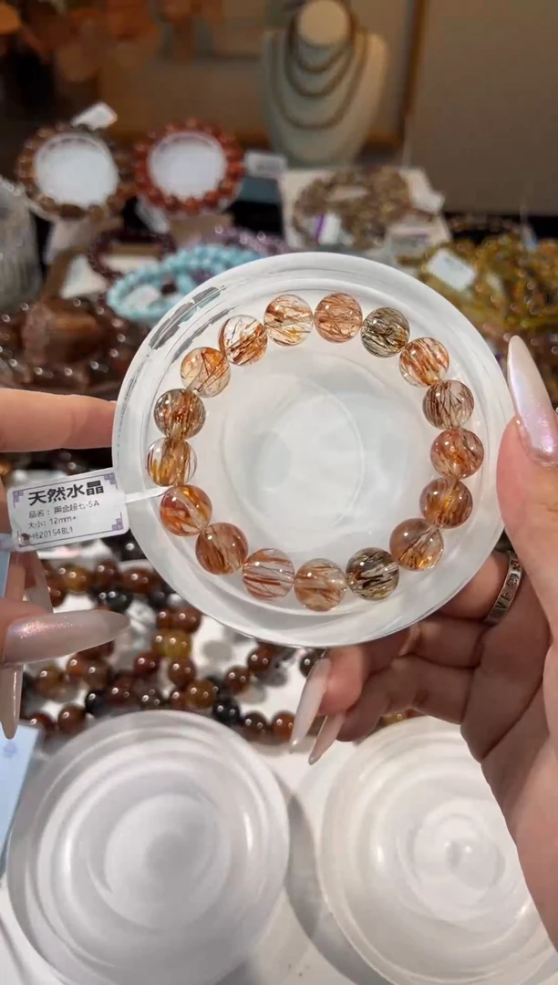 水晶手串未镶嵌黑金超七12+
