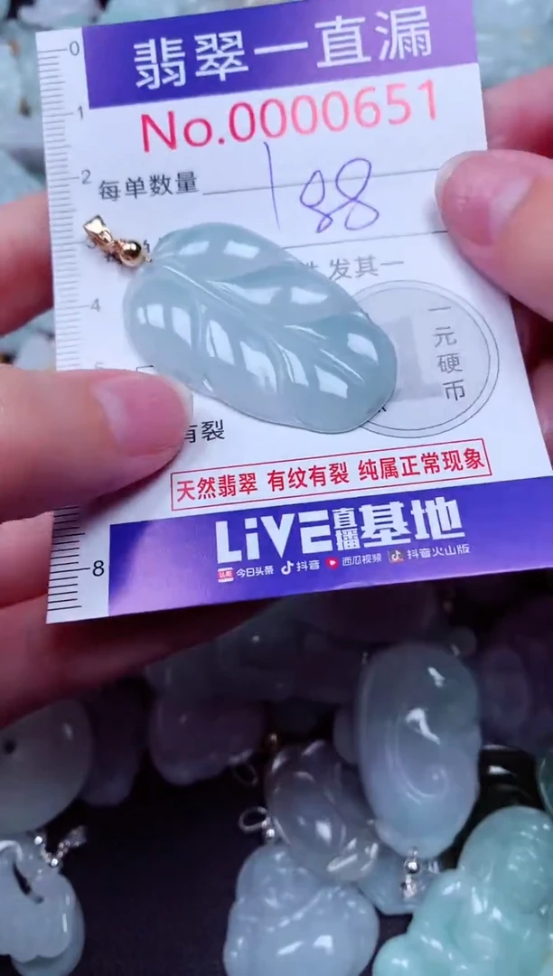 吊坠(不含链)未镶嵌翡翠651