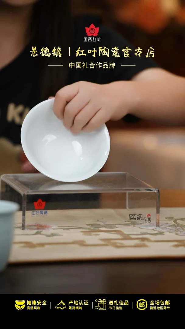 2个微瑕古典园林5英寸碗