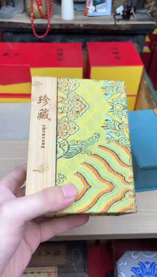 木-------------hu谷