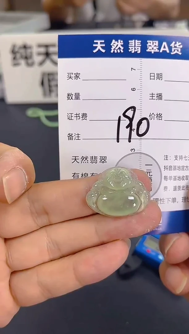 颈饰未镶嵌翡翠纯天然缅甸翡翠A货