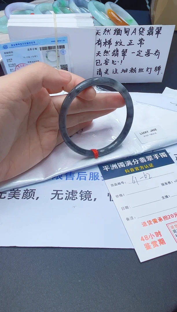 未镶嵌手镯翡翠翡翠手镯