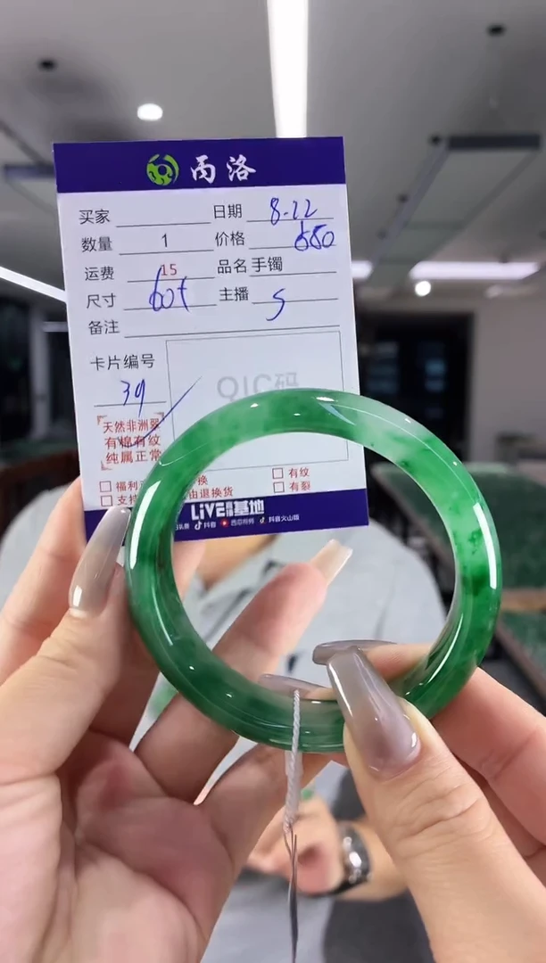 未镶嵌石英质玉手镯60