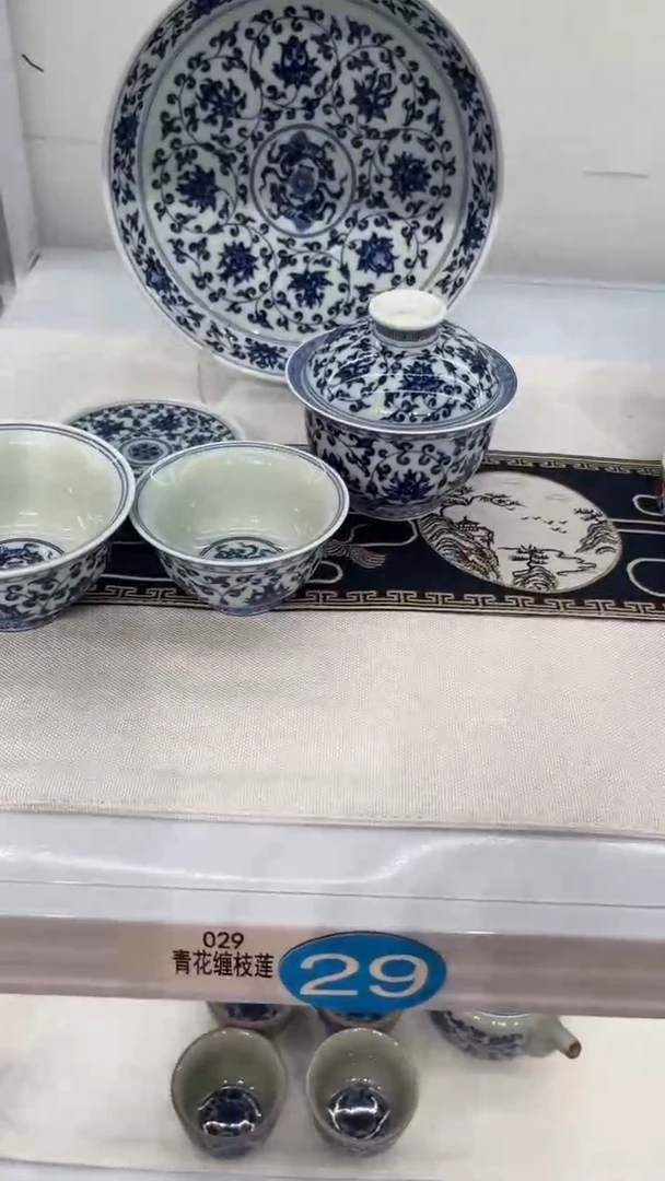挥**遒青花缠枝莲五件套。