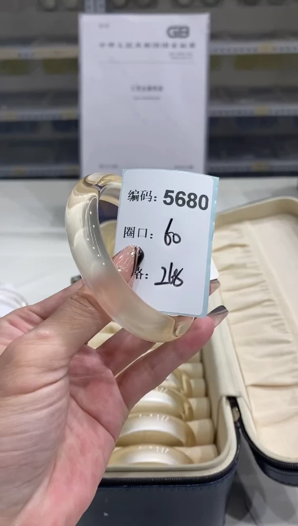 非金属无编码5680