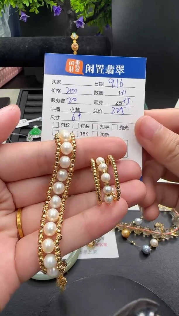 银S925镶嵌手链淡水珍珠珍珠手链