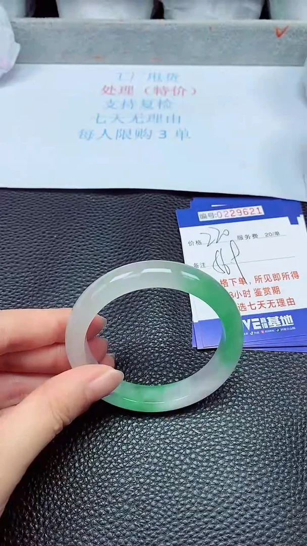 拍下以实物为准229621