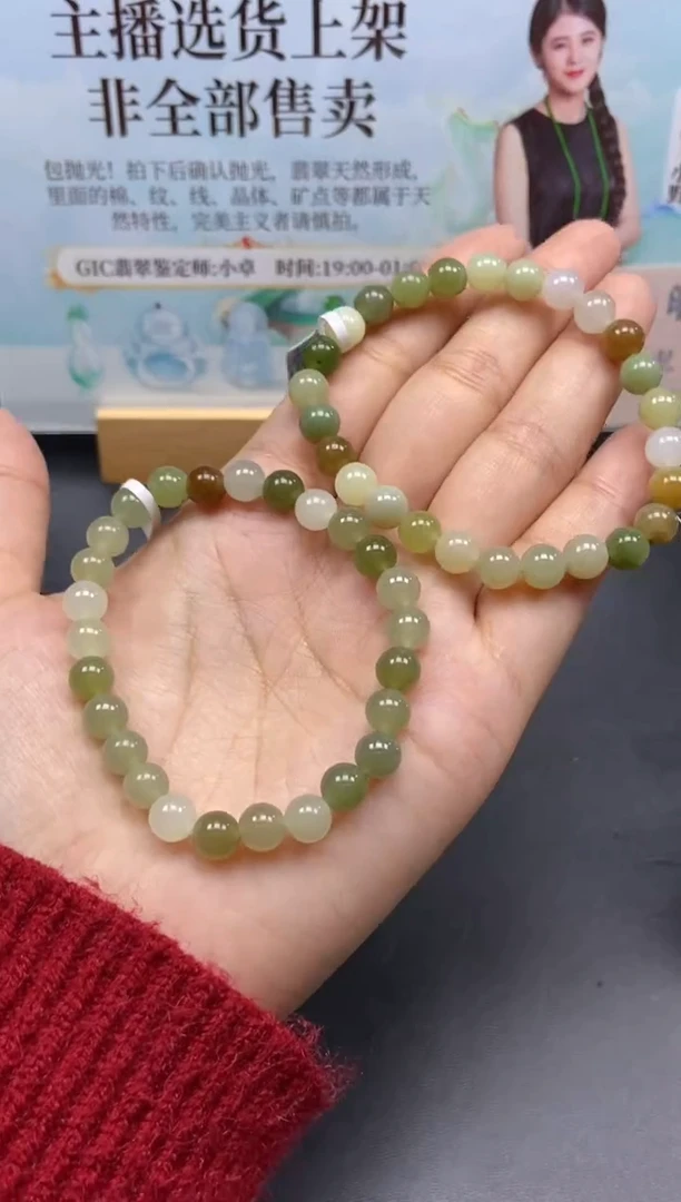 未镶嵌手串和田玉天然和田玉208多样性发一
