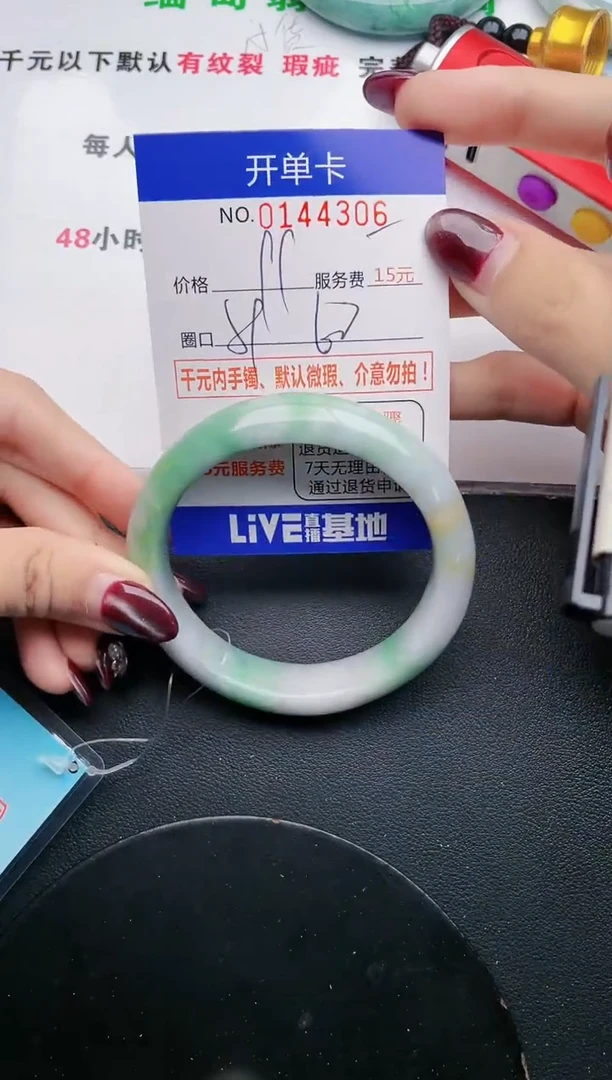 翡翠手镯未镶嵌·06