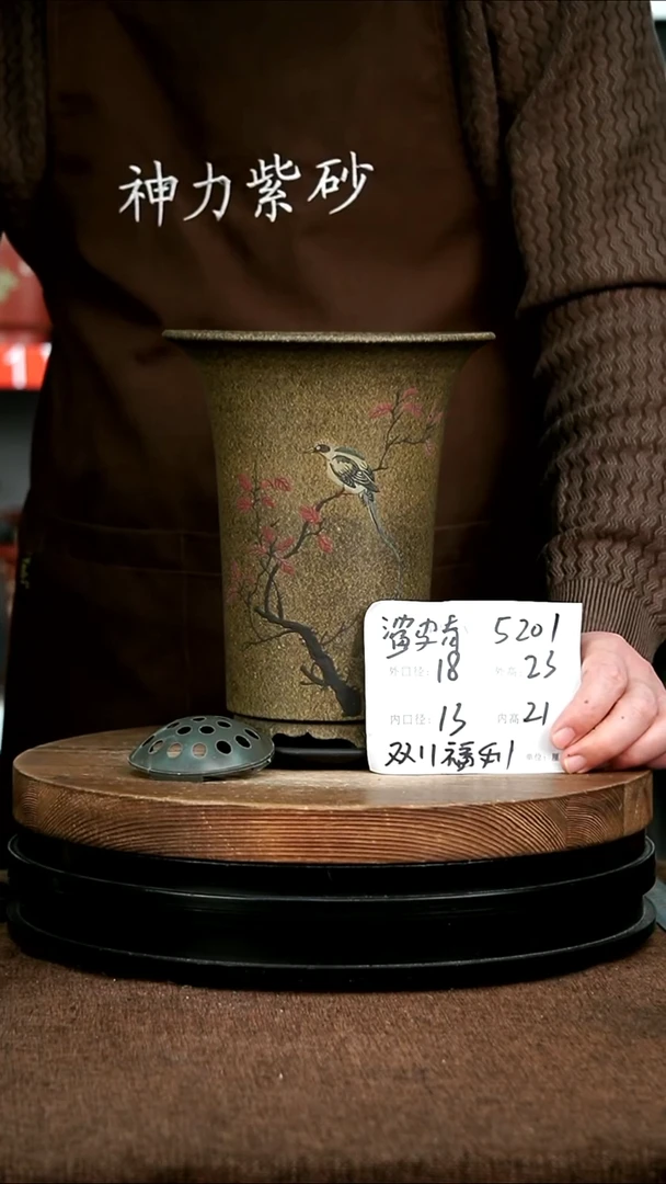 紫砂花盆花卉园艺5201+Z