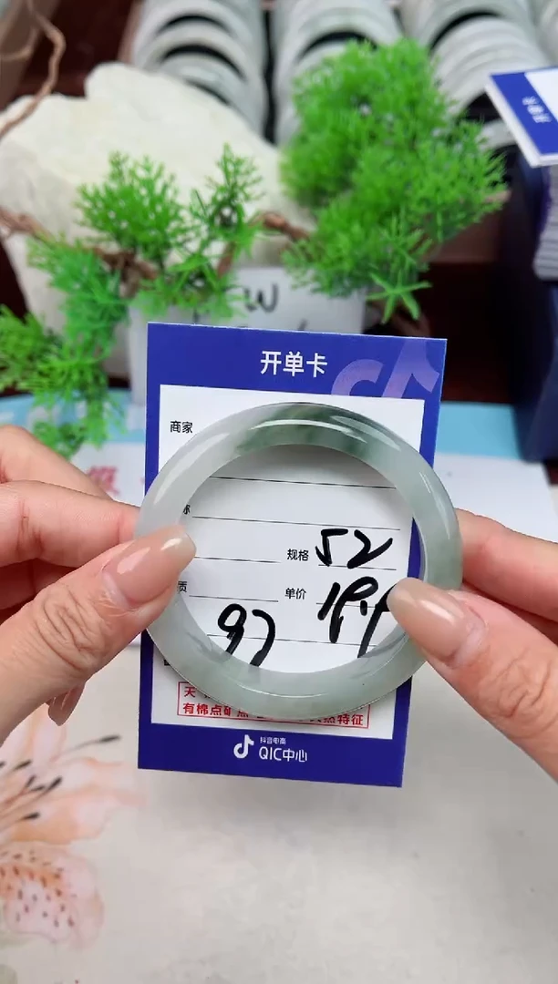 【闪购商品】石英质玉手镯未镶嵌97