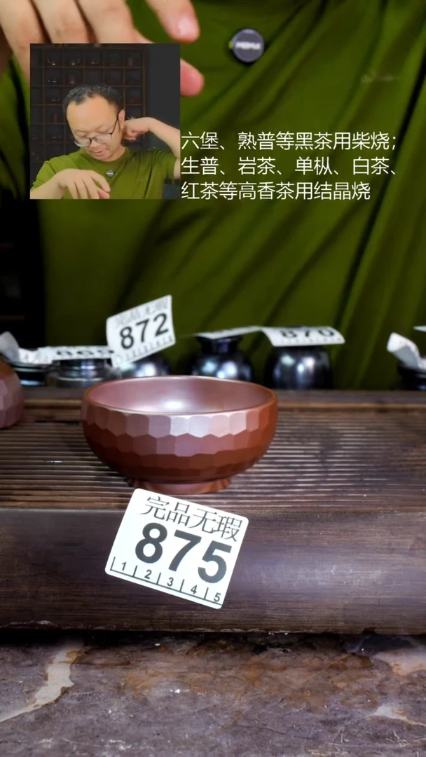 壶四大名陶钦州坭兴陶875