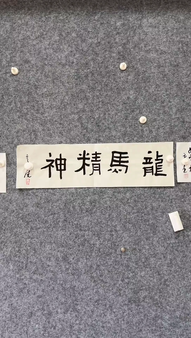 竖款1111111111111