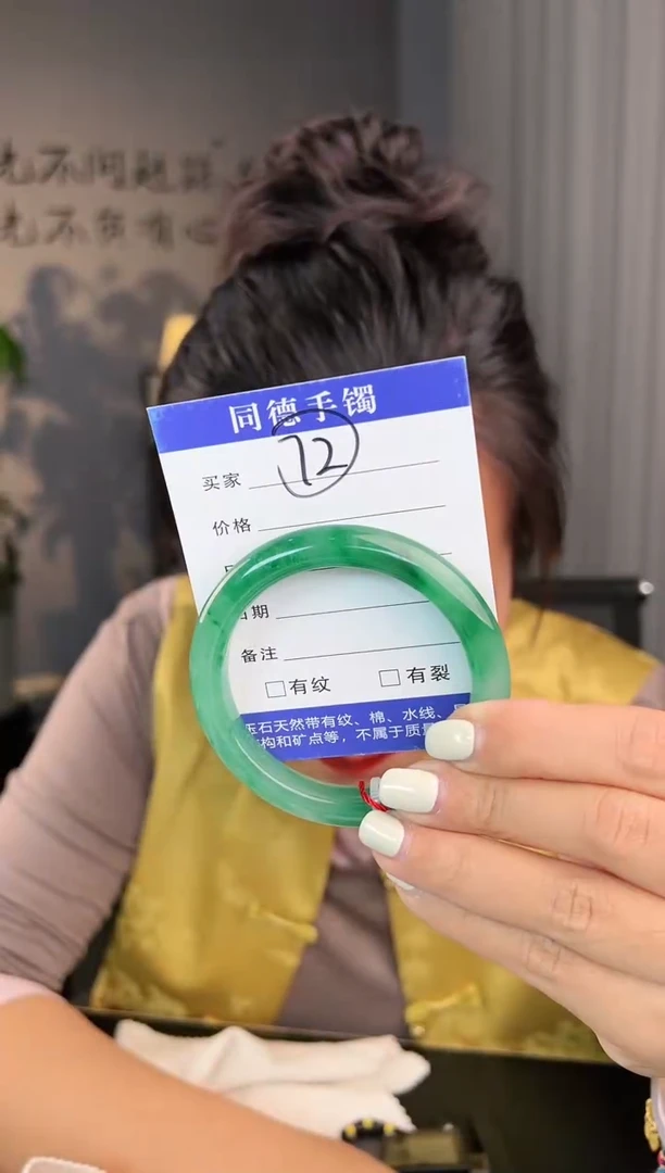 【闪购商品】石英质玉手镯未镶嵌圈口57 满绿底色 泥鳅背（W）