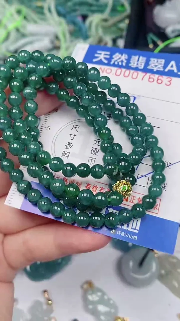 翡翠未镶嵌颈饰00007663