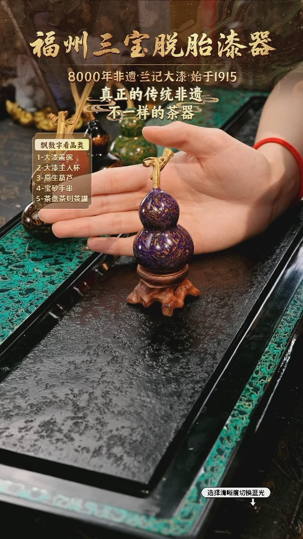 兰记手工漆器-一物一拍 以商品图片为主