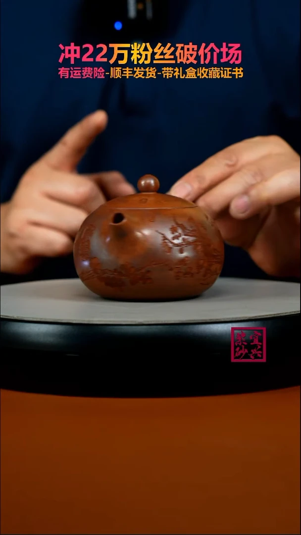 茶壶紫砂顾建华天星泥柴烧欢喜西施240CC