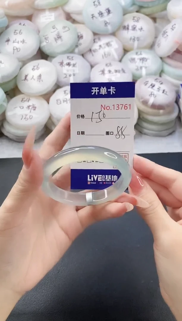 手镯玛瑙/玉髓未镶嵌13761圈口55