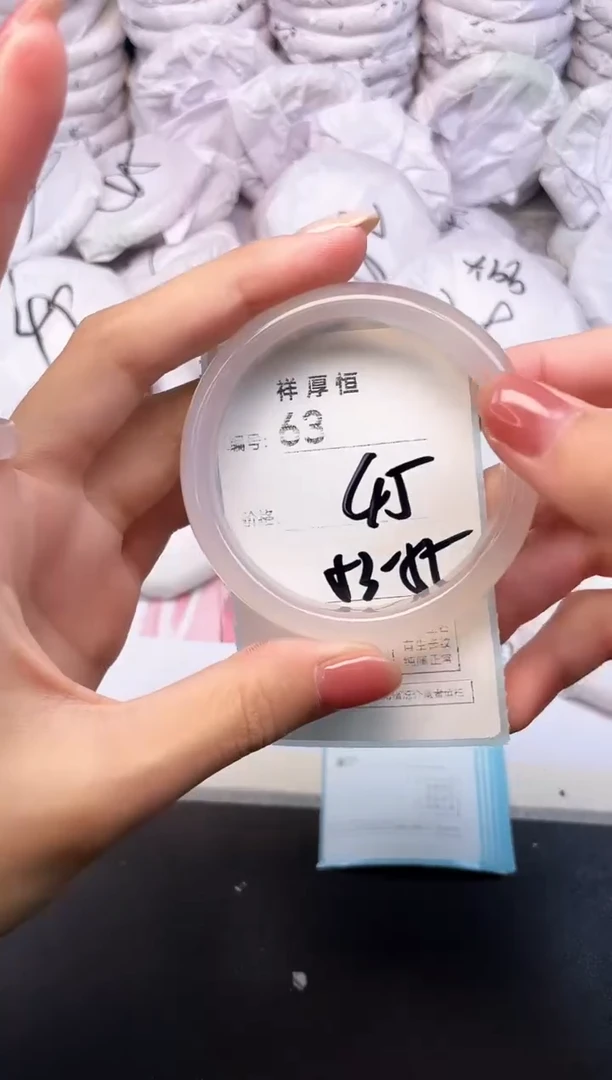 玛瑙/玉髓手镯未镶嵌63