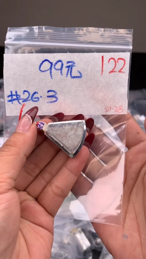 【闪购商品】定制翡翠未镶嵌 毛货需精细抛光拍一发一