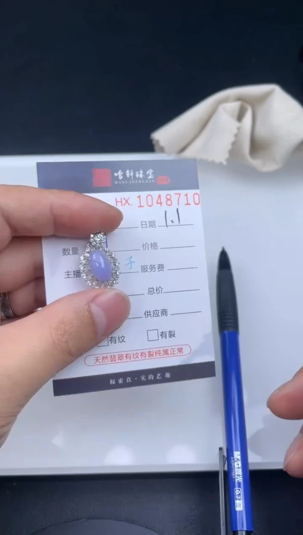 吊坠(不含链)未镶嵌翡翠哈轩  挂件1