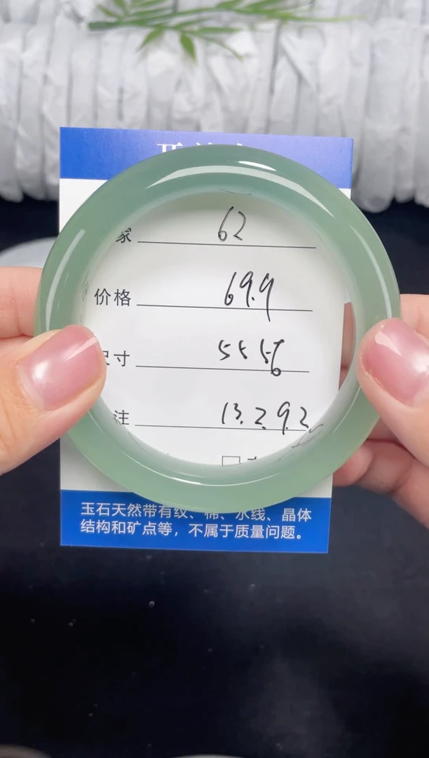 未镶嵌东陵玉石英质玉062 55,56