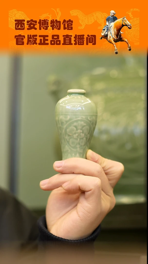 耀州窑小瓷瓶冰箱贴梅瓶